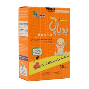 قطره خوراکی پدیاول د 800 واحد ای ام اس 30 میلی لیتر