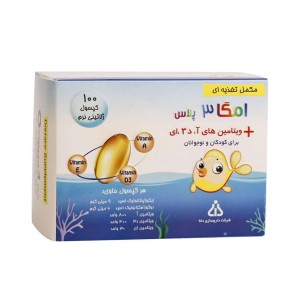 امگا 3 پلاس کودکان دانا 100 سافت ژل