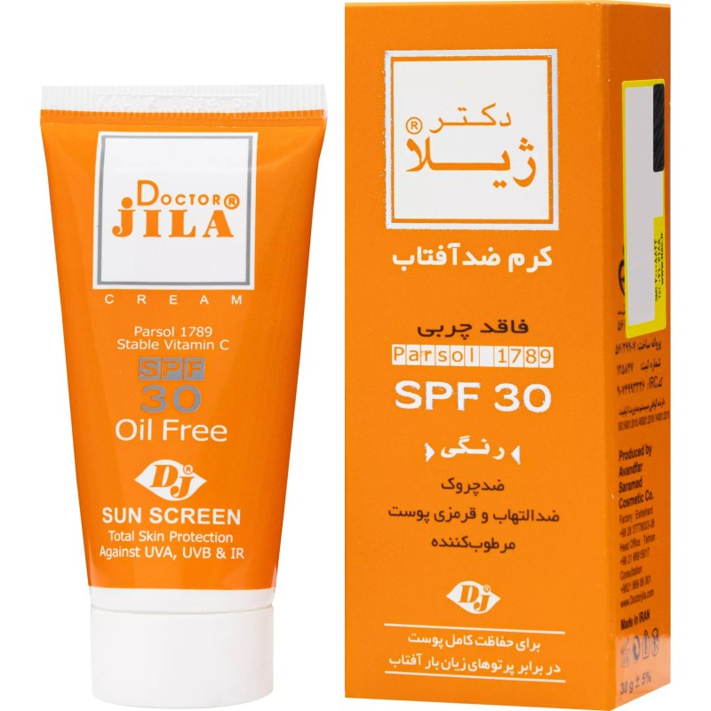 کرم ضد آفتاب SPF30 دکتر ژیلا 30 گرم