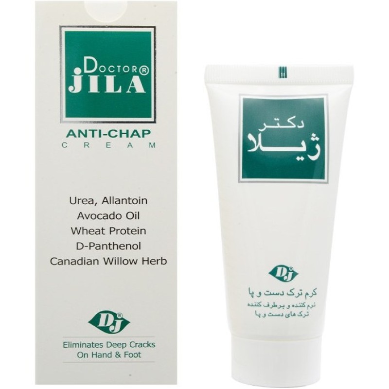 کرم ترمیم کننده ترک دست و پا دکتر ژیلا ۵۰ گرم
