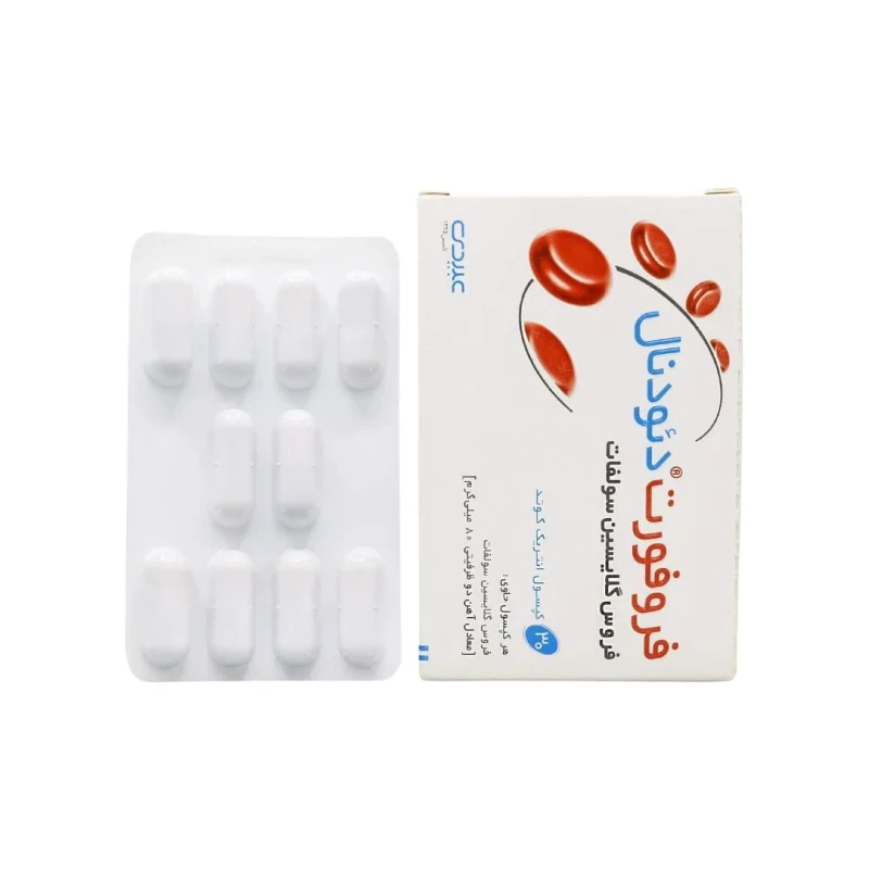 کپسول فروفورت دئودنال عبیدی 30 عدد