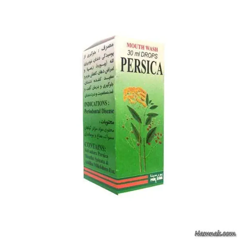 قطره دهانشویه پرسیکا پورسینا