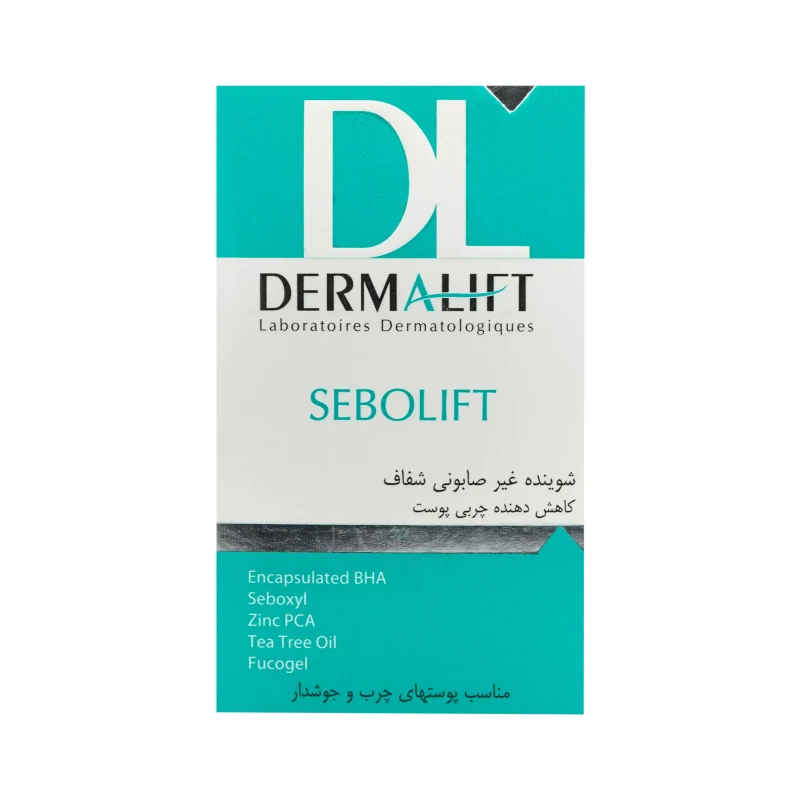 پن پوست چرب سبولیفت درمالیفت ۱۰۰ گرم