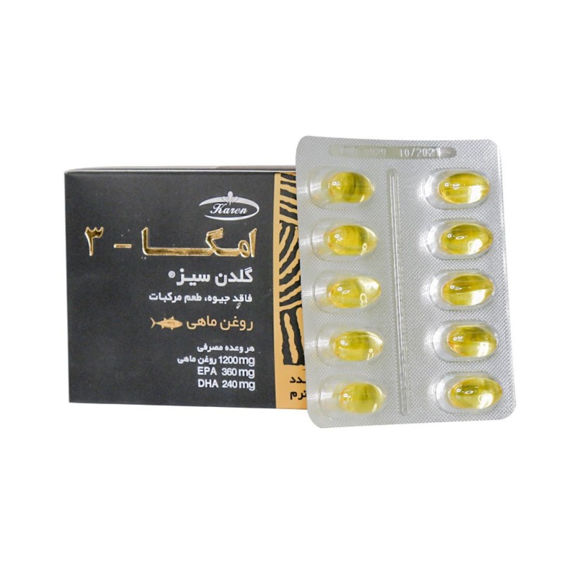 کپسول امگا 3 گلدن سیز کارن 50 عددی