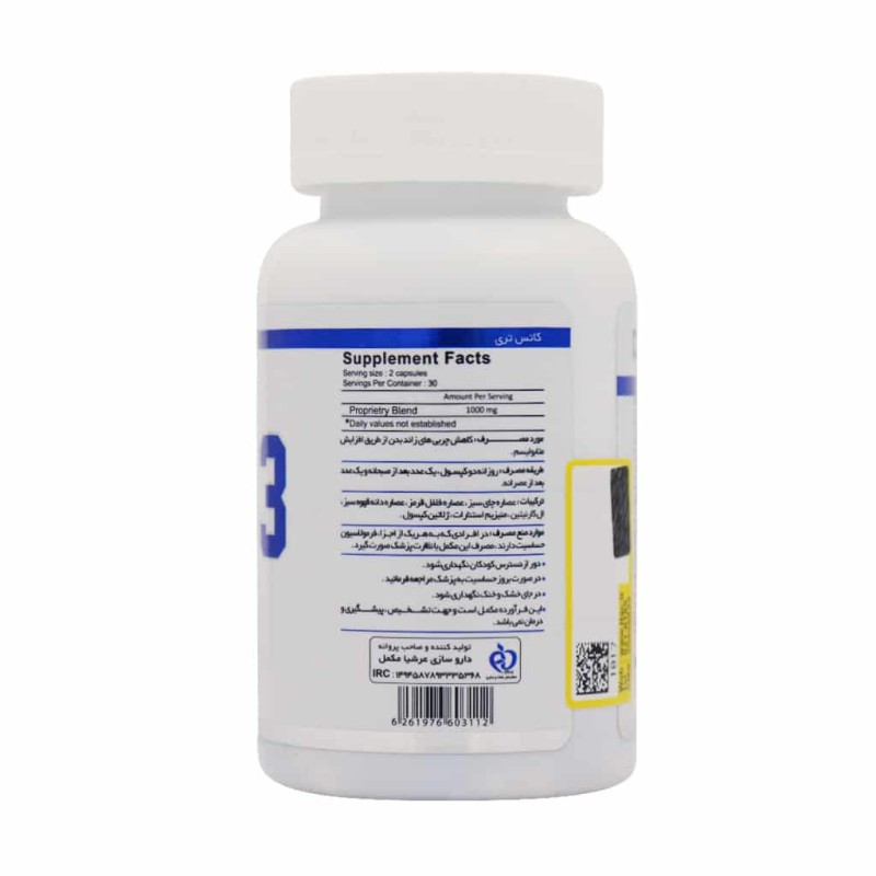 کپسول کاتس تری عرشیا بسته 60 عددی