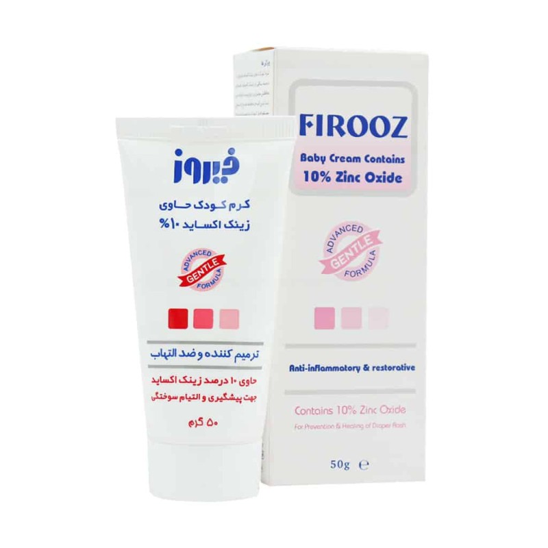 کرم بچه زینک اکساید 10 درصد فیروز مناسب پوست های خشک و حساس ۵۰ گرم