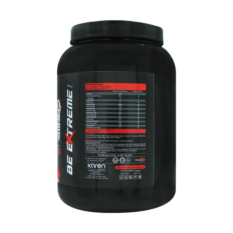 پودر مسیو وی کارن 1000 گرم