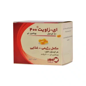 کپسول ای زاویت 400 واحد زهراوی  بسته 50 عددی