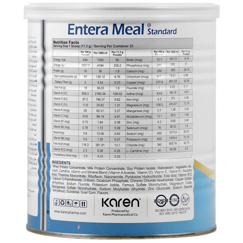 انترامیل استاندارد با طعم وانیل کارن 400 گرم