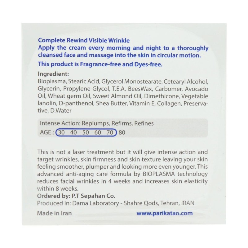 کرم ضد چروک صورت پریکاتن مدل پلاسما 40 میلی لیتر
