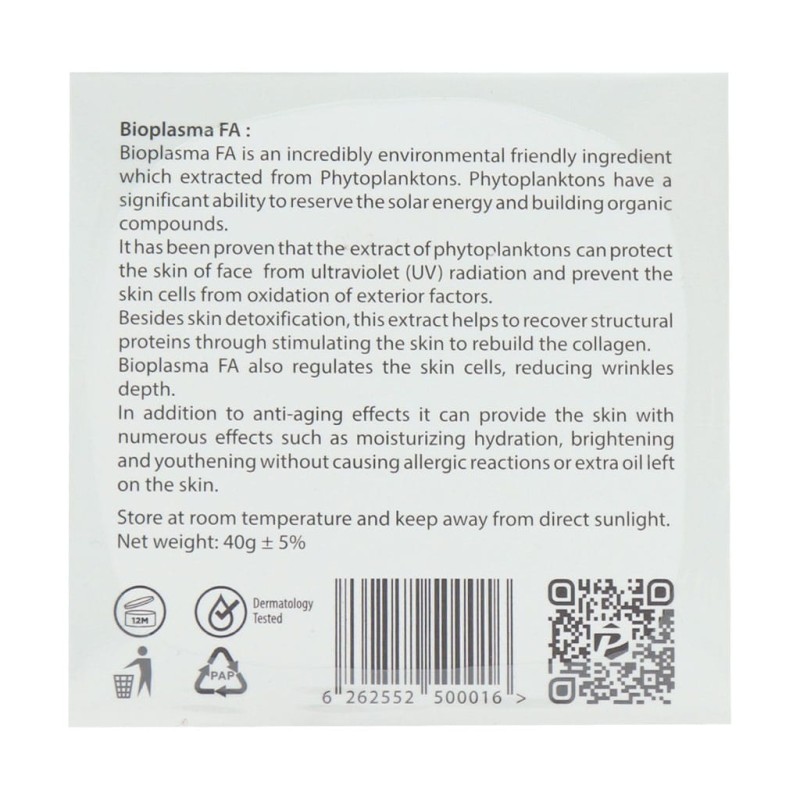 کرم ضد چروک صورت پریکاتن مدل پلاسما 40 میلی لیتر