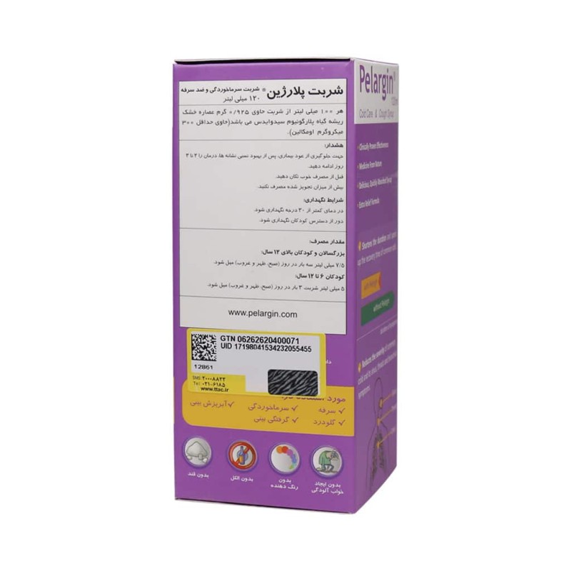 شربت پلارژین بزرگسال پارس گیتا دارو 120 میلی لیتر