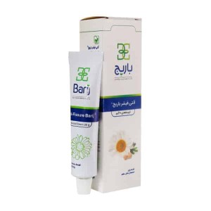 پماد آنتی فیشر باریج 20 گرم